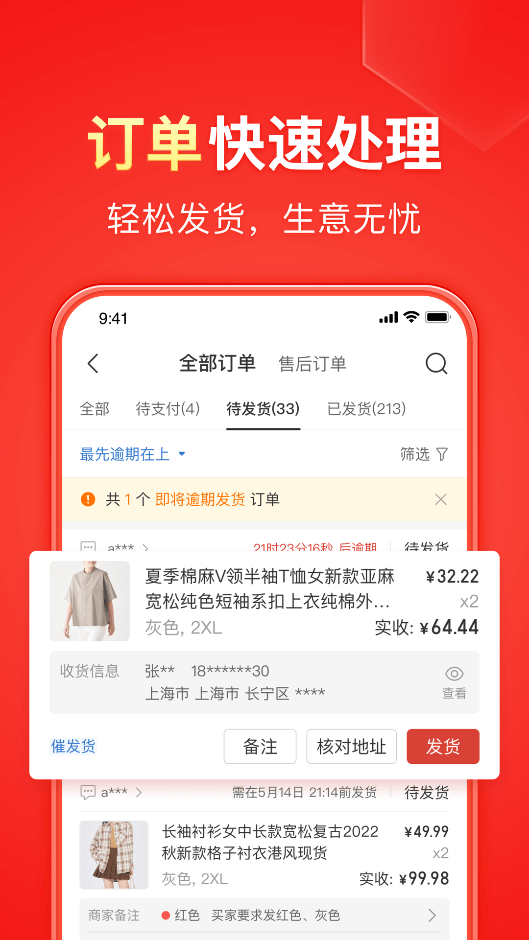 欧式直臂图片截图